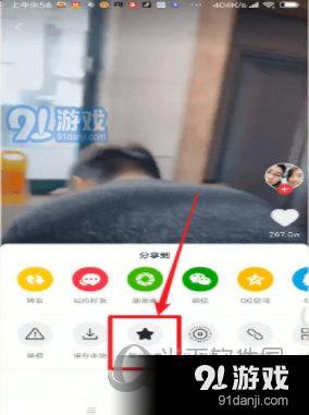 抖音APP中删除收藏视频的具体操作方法