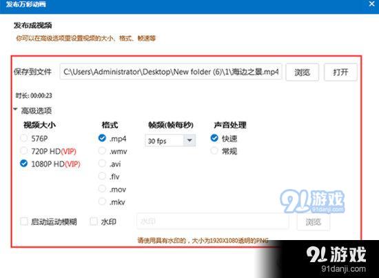 先点击“预览”图标按钮预览工程文件