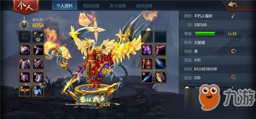 梦三国手游幸运值可以打炎帝吗?梦三国炎帝令幸运值怎么算