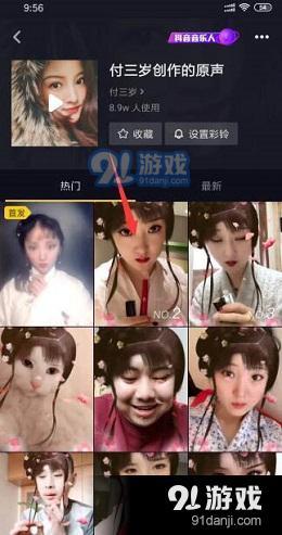 抖音林黛玉怎么拍的 抖音林妹妹特效拍摄教程