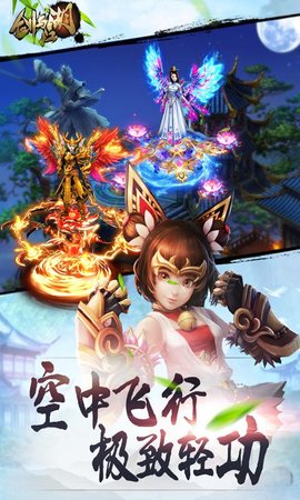 剑羽江湖4