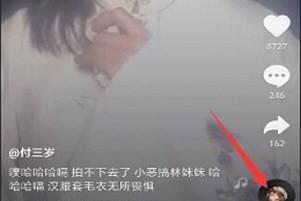 抖音林黛玉特效视频怎么拍摄 抖音林黛玉特效视频拍摄教程一览