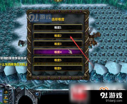 魔兽争霸3掌御星辰1.1.0新手隐藏礼包密码获取指南