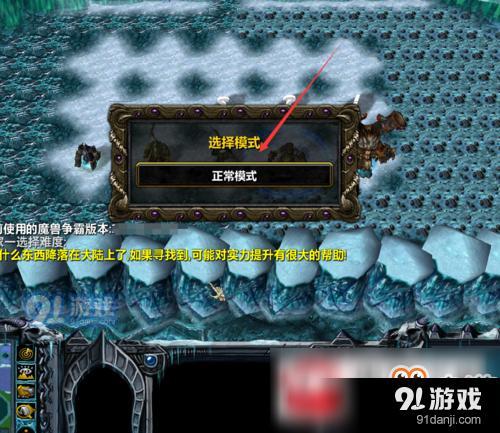 魔兽争霸3掌御星辰1.1.0新手隐藏礼包密码获取指南