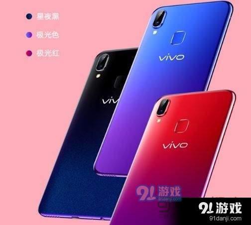 vivo U1多少钱 U1价钱介绍详情