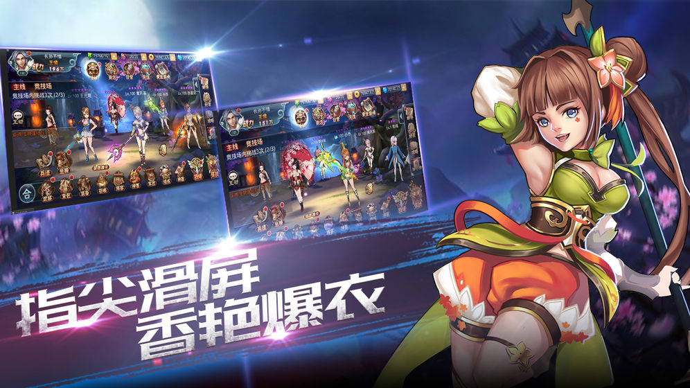 龙狼三国1