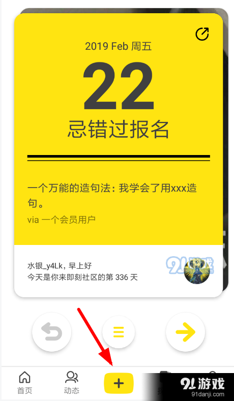 即刻视频链接怎么添加？添加视频链接教程一览