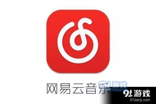 网易云音乐中取消黑胶会员自动续费的发操作方法