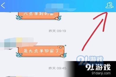 QQ粉丝群里的集结怎么弄