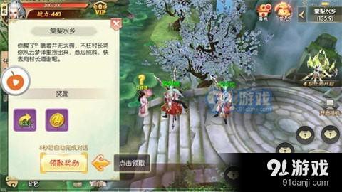 武动九天之魔道祖师