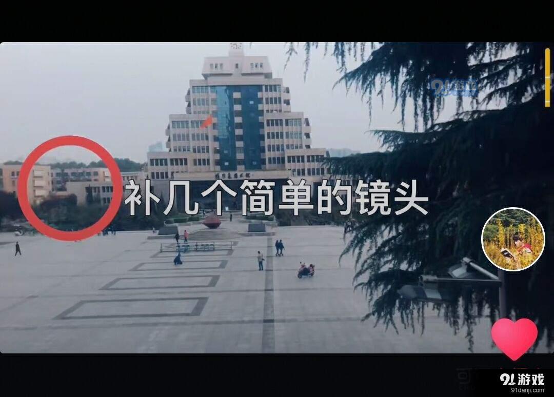 抖音眼睛转场特效怎么做?