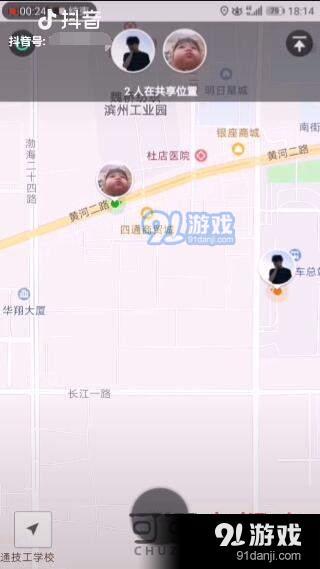 抖音共享位置怎么设置 共享位置如何录制