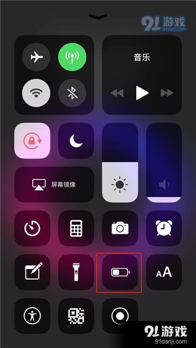苹果手机低电量模式开启方法教程_52z.com