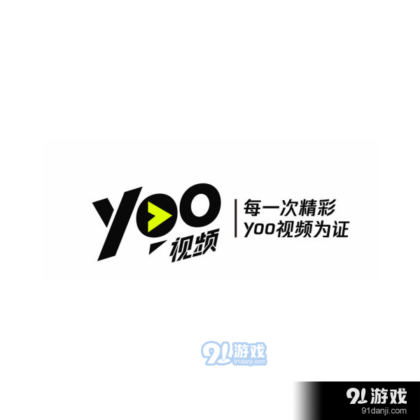 yoo视频如何参加赛道？参赛规则是什么