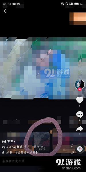 抖音烟雾的视频怎么弄 pixaloop烟雾特效拍摄教程