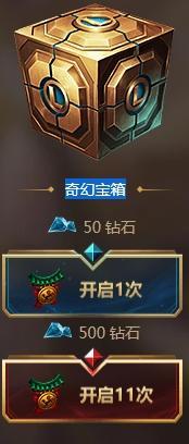 《LOL》阿狸的奇幻乐园活动