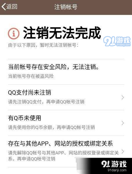 QQ截图20190314113441.png