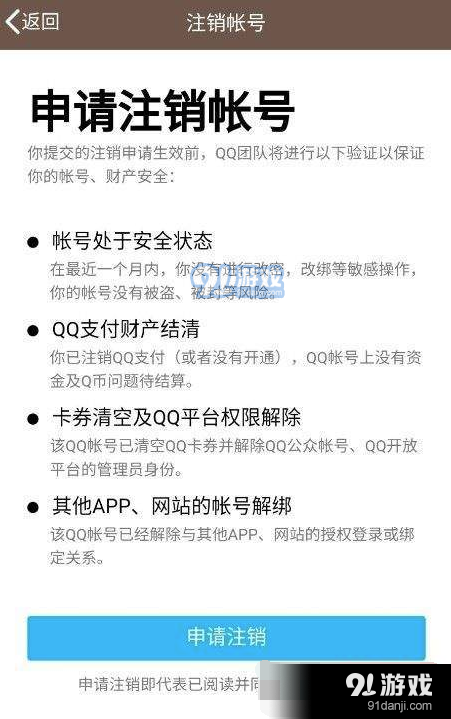 QQ截图20190314113422.png