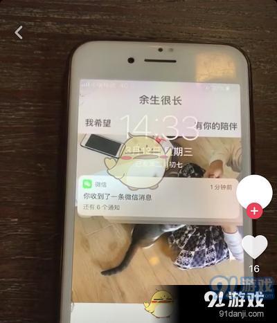 抖音上可爱的阿豆微信提示音怎么弄 设置方法教程分享