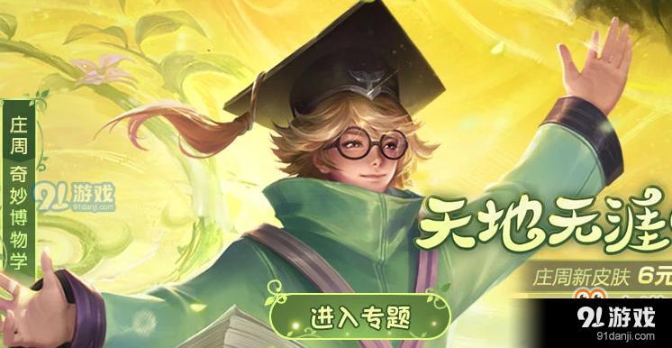 王者荣耀高渐离被动机制攻略