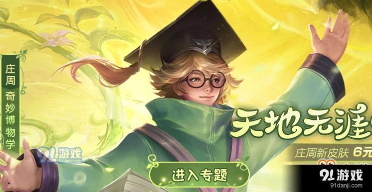 《王者荣耀》梦奇的最佳玩法攻略与心得技巧分享，助你轻松掌握梦奇的游戏精髓