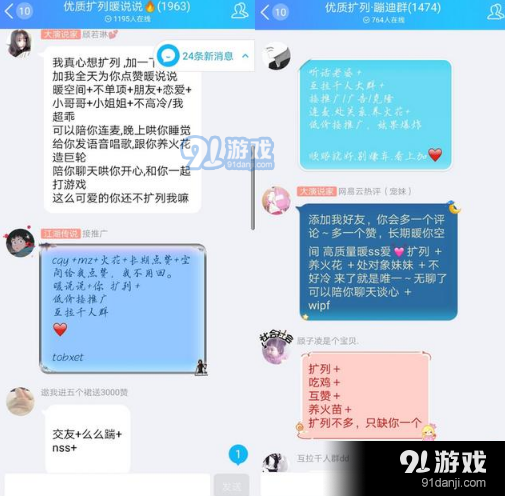 手机qq扩列功能在哪开启 2019QQ扩列怎么设置打开方法