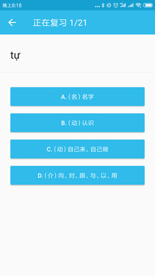 突然越語(yǔ)3