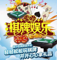 60秒可提现棋牌手游下载