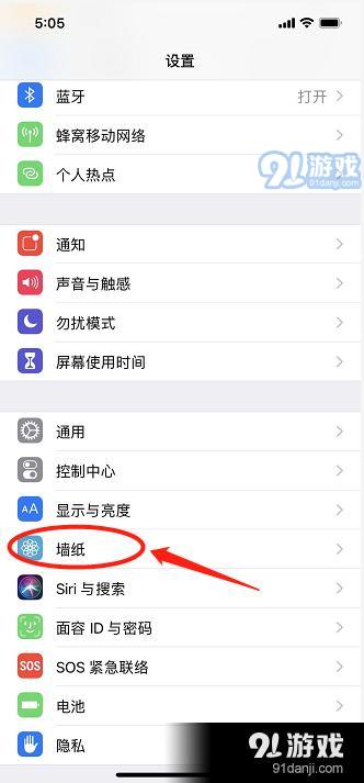 如何用抖音视频做iphone动态壁纸