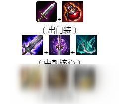 《LOL》9.7奎因详细教学