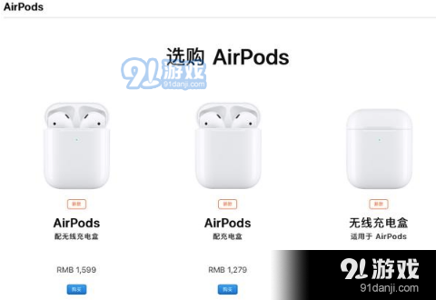 AirPods2.png