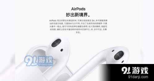 AirPods2.png