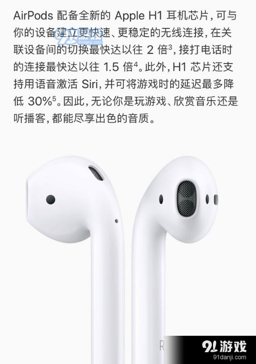 AirPods2.png