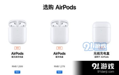 AirPods2.png