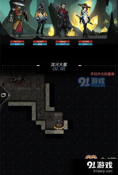 《跨越星弧》淇河大墓攻略 跨越星弧淇河大墓四象怎么摆