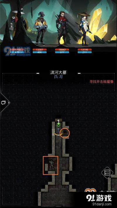 《跨越星弧》淇河大墓攻略 跨越星弧淇河大墓四象怎么摆