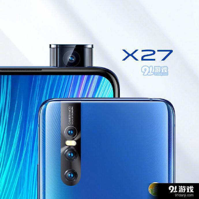 vivox27和vivox23哪个好 vivo x27和vivo x23使用对比评测