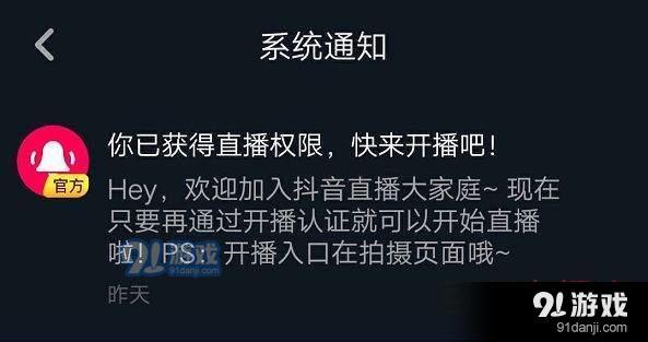 抖音5分钟长视频怎么弄 长视频设置教程