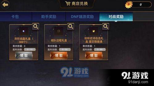 dnf卡牌对战活动怎么玩 dnf卡牌对战活动玩法介绍