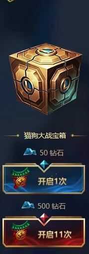 《LOL》猫狗总动员