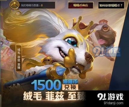 《LOL》猫狗总动员