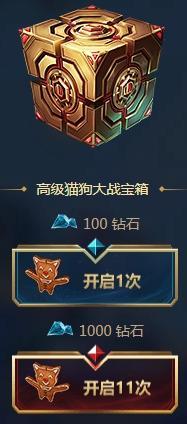 《LOL》猫狗总动员