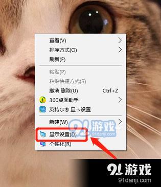 win7分辨率怎么调