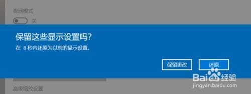 win7分辨率怎么调