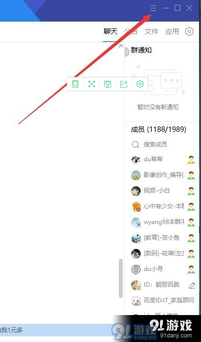 QQ截图20190401134620.png