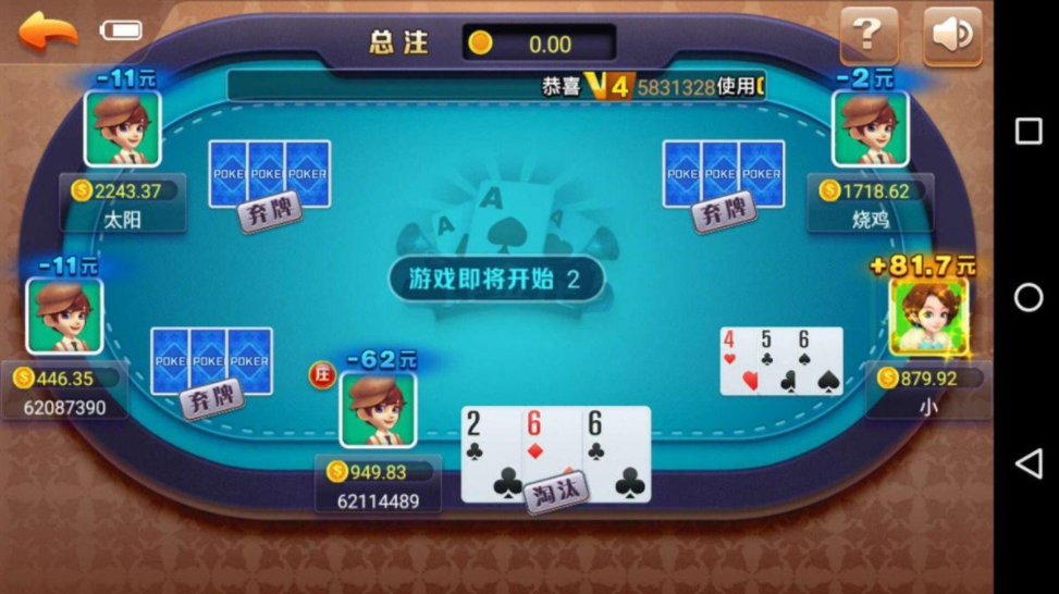 微信能提现的棋牌游戏下载