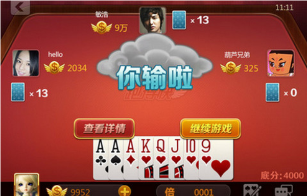 3小时提现棋牌游戏下载