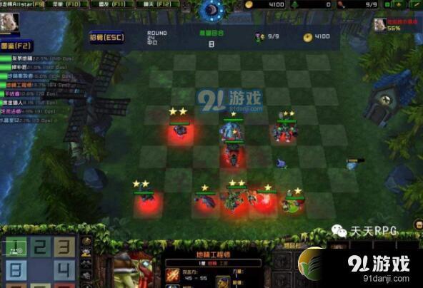 魔兽自走棋Allstar地精主流阵容及打法分析_52z.com