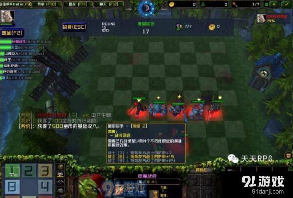 魔兽自走棋Allstar巨魔强力阵容介绍_52z.com