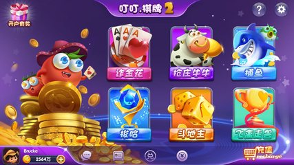 开通送现金10元可提现棋牌游戏下载